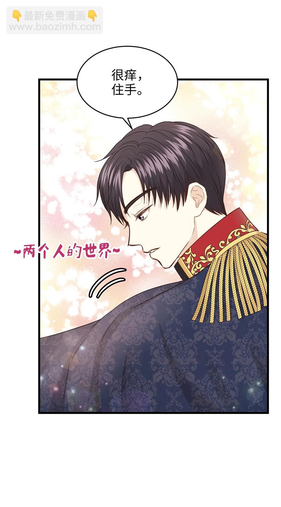 30 挑衅不成反被&ldquo;杀&rdquo;(1/2)-第30话