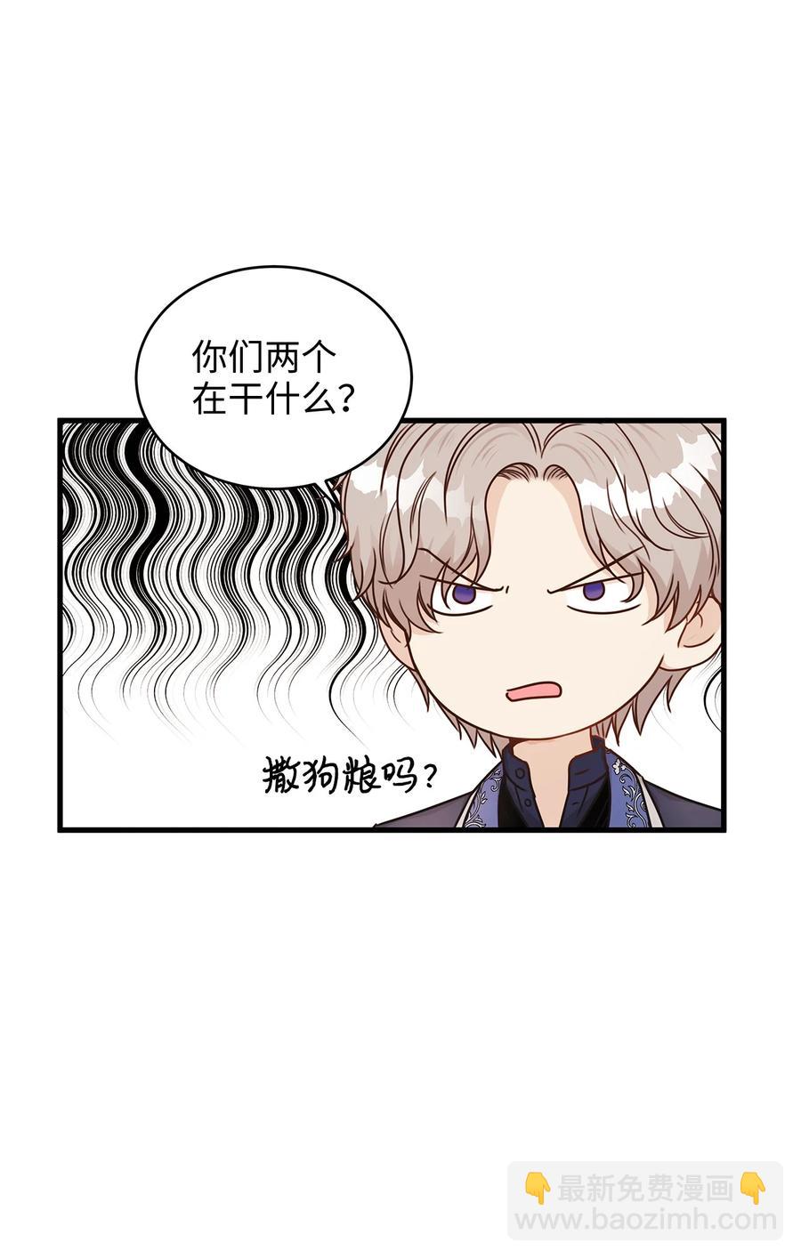 30 挑衅不成反被&ldquo;杀&rdquo;(1/2)-第30话