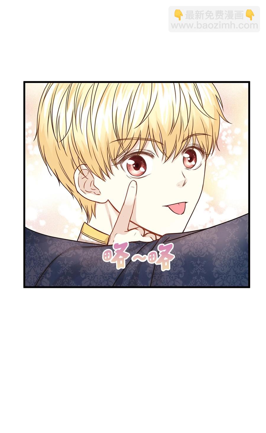 30 挑衅不成反被&ldquo;杀&rdquo;(1/2)-第30话