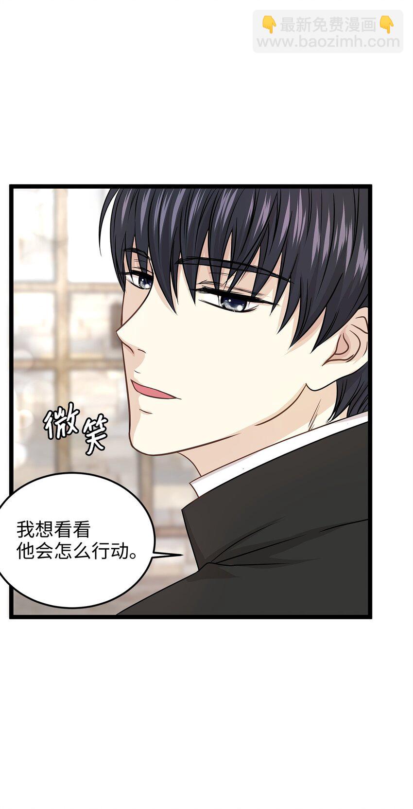 04 来找我还见死不救？(1/2)-第4话