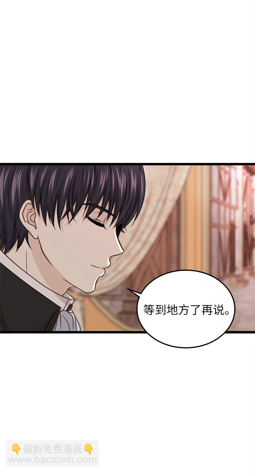 04 来找我还见死不救？(1/2)-第4话