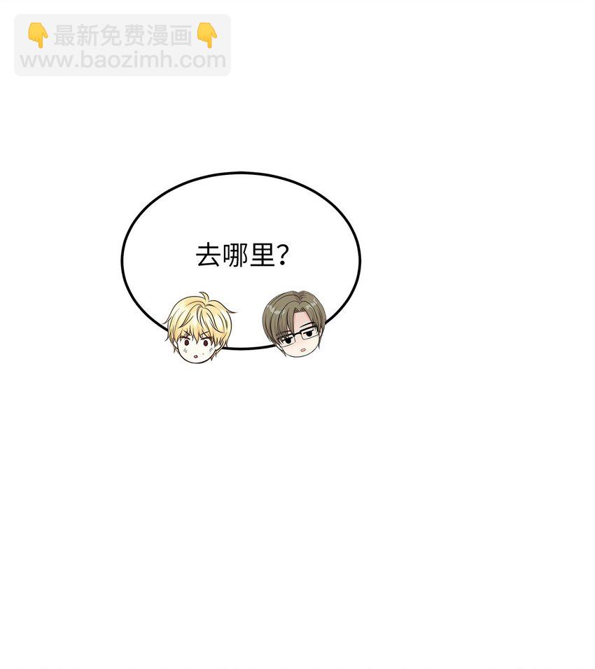 04 来找我还见死不救？(1/2)-第4话