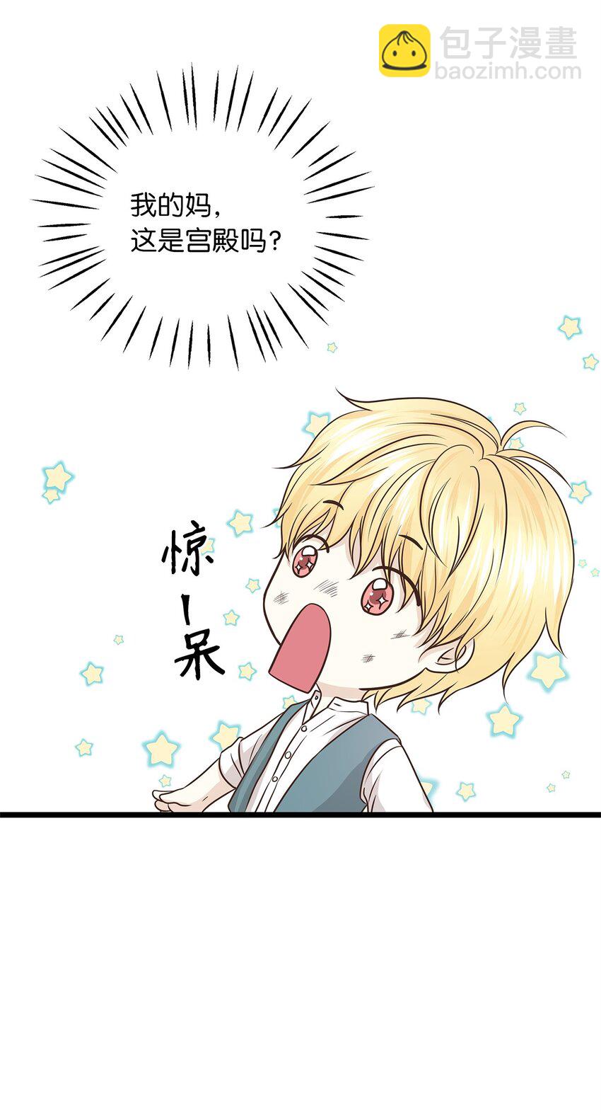 04 来找我还见死不救？(1/2)-第4话