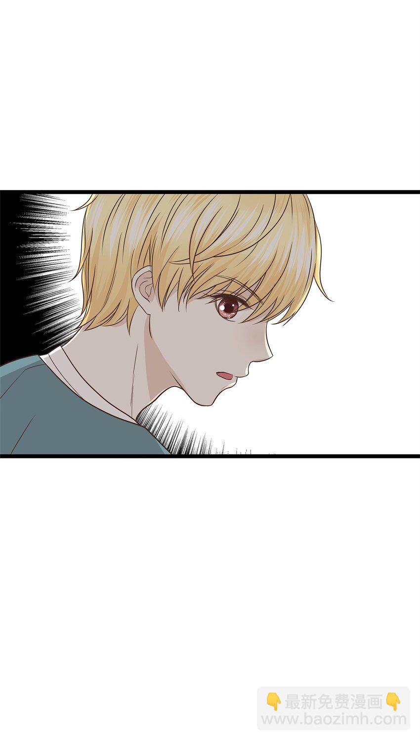 04 来找我还见死不救？(1/2)-第4话