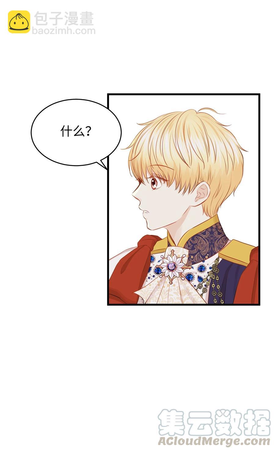 34 花园求婚的皇太子(1/2)-第34话