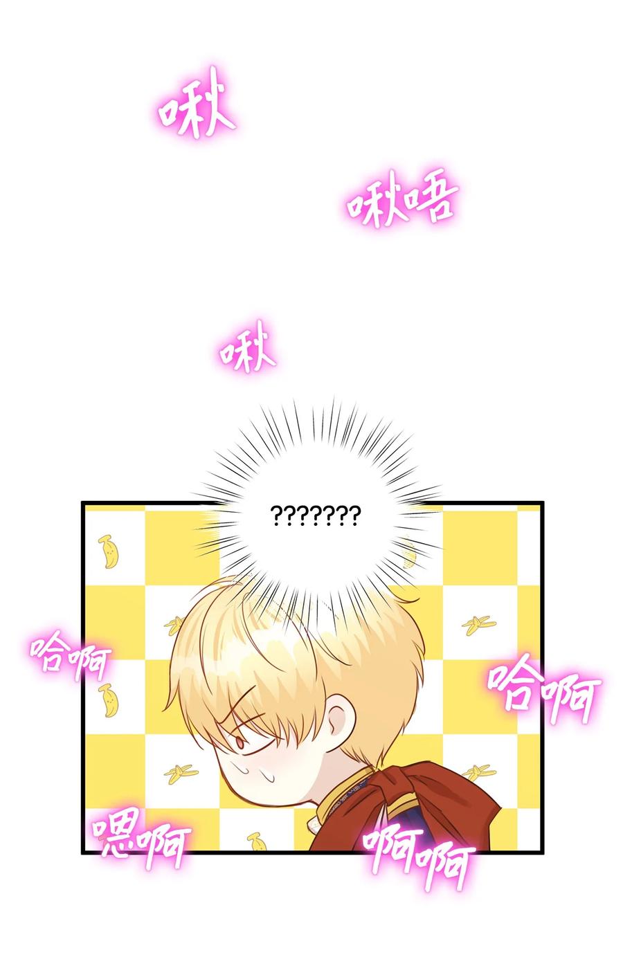 34 花园求婚的皇太子(1/2)-第34话