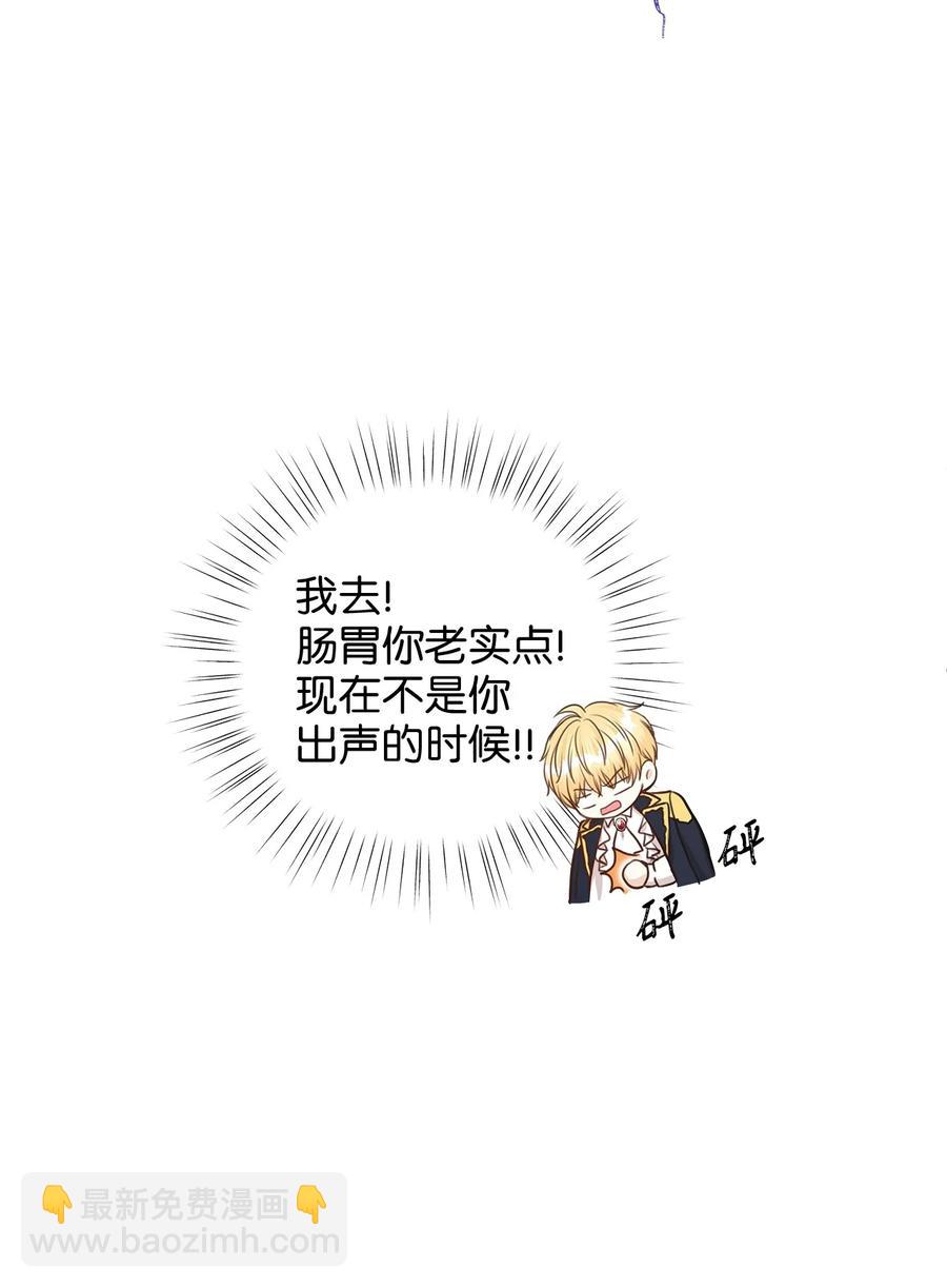 36 结婚就传位给你(1/2)-第36话