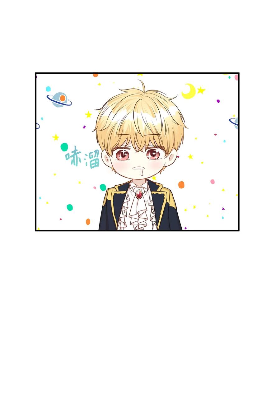 36 结婚就传位给你(1/2)-第36话