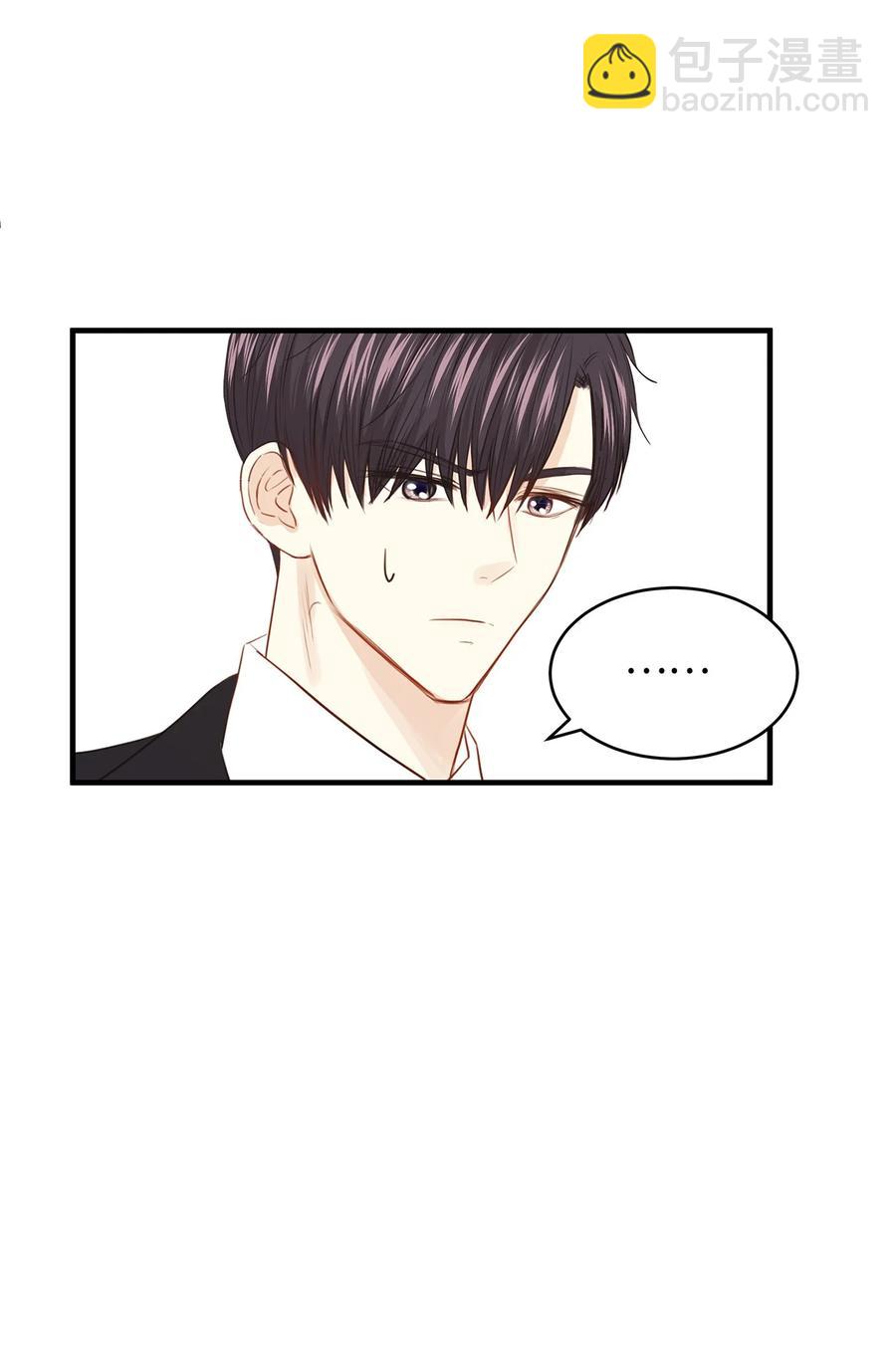 36 结婚就传位给你(1/2)-第36话