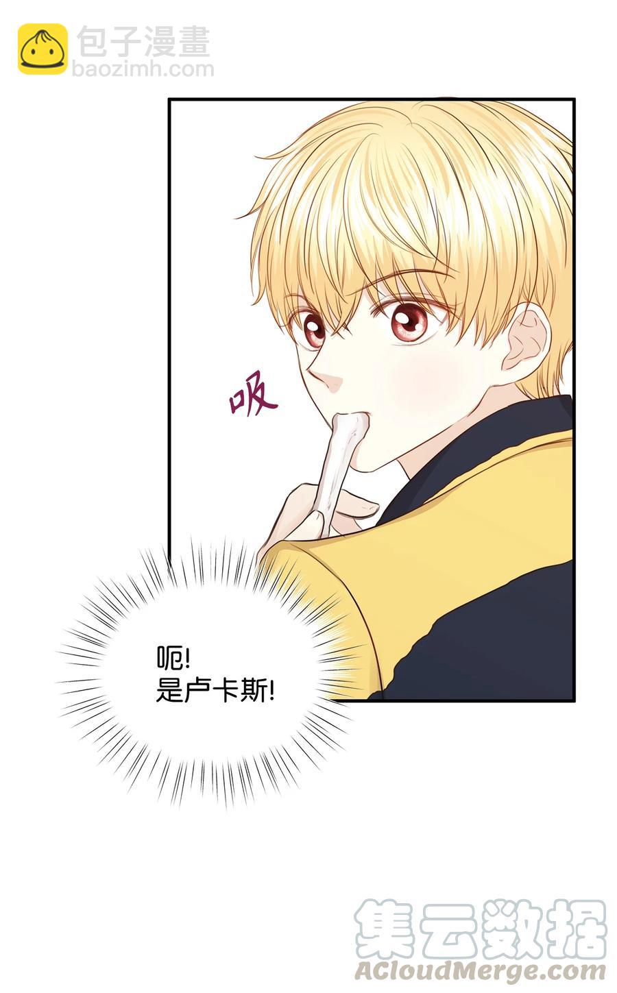 36 结婚就传位给你(1/2)-第36话