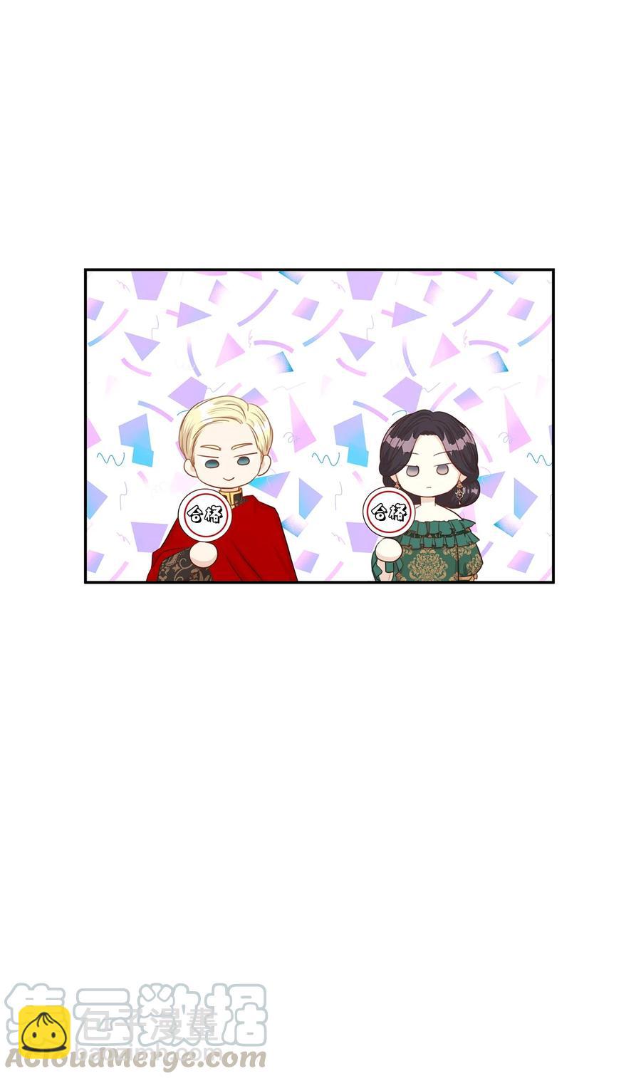 36 结婚就传位给你(1/2)-第36话