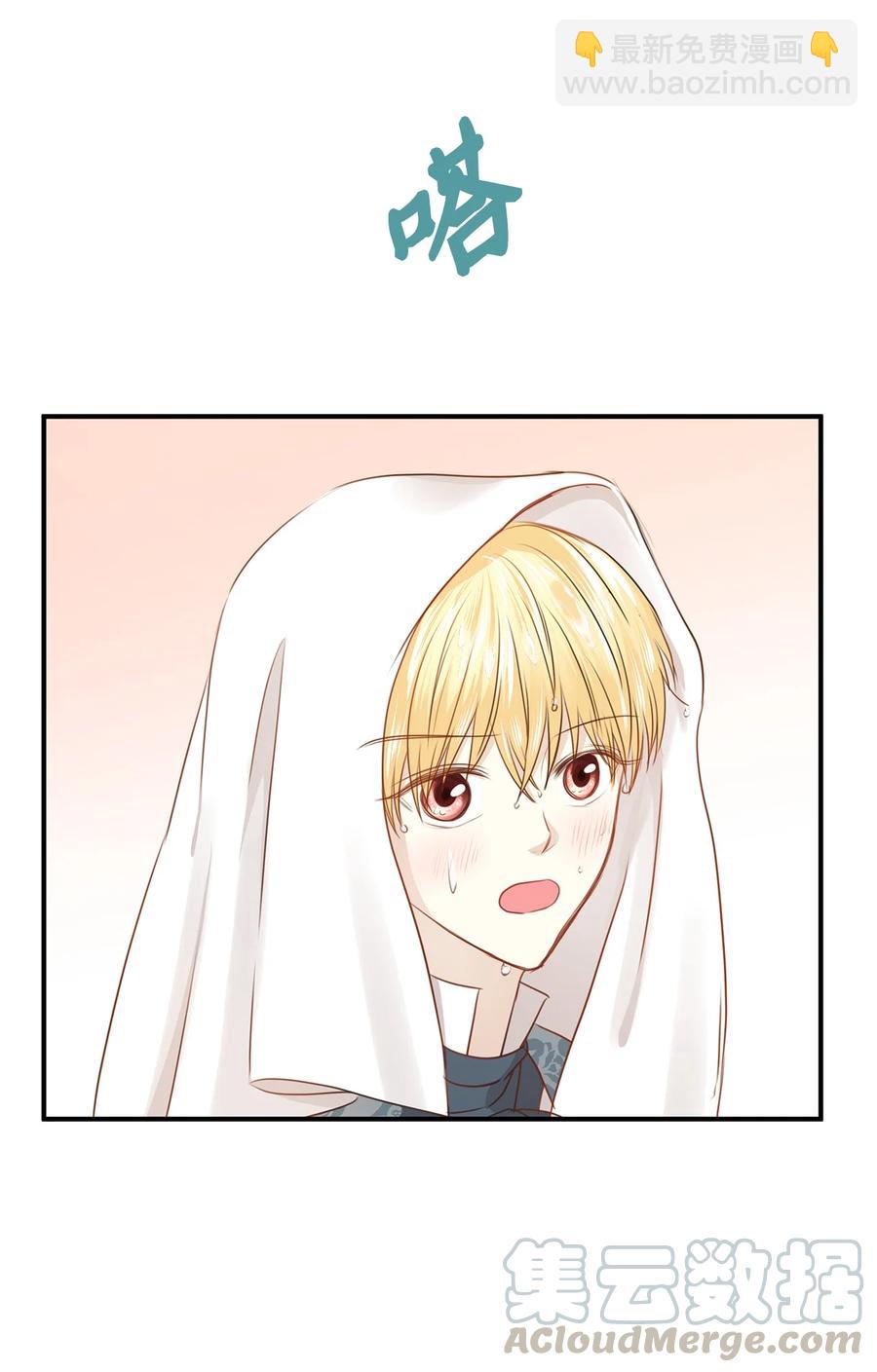 38 夜宿旅店(1/2)-第38话