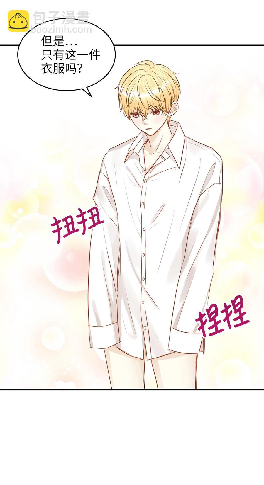 38 夜宿旅店(1/2)-第38话