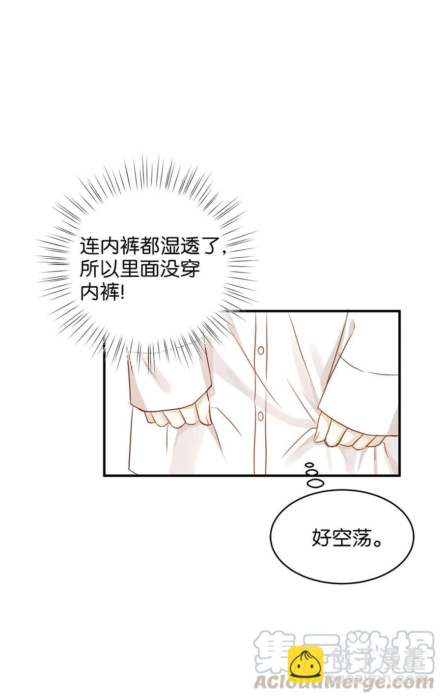 38 夜宿旅店(1/2)-第38话