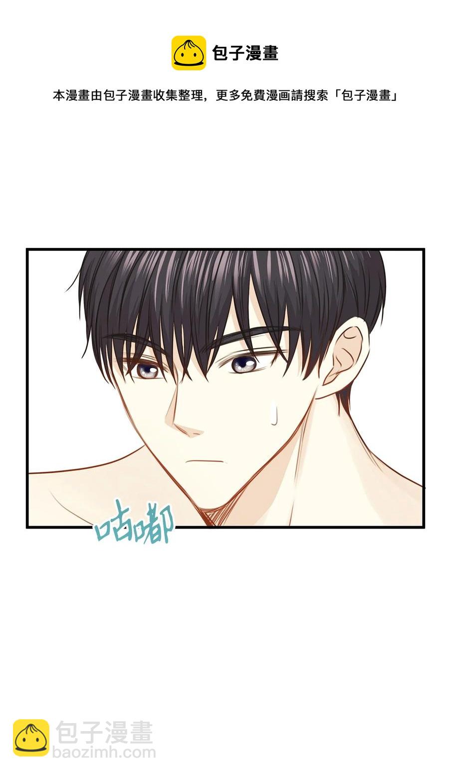 38 夜宿旅店(1/2)-第38话