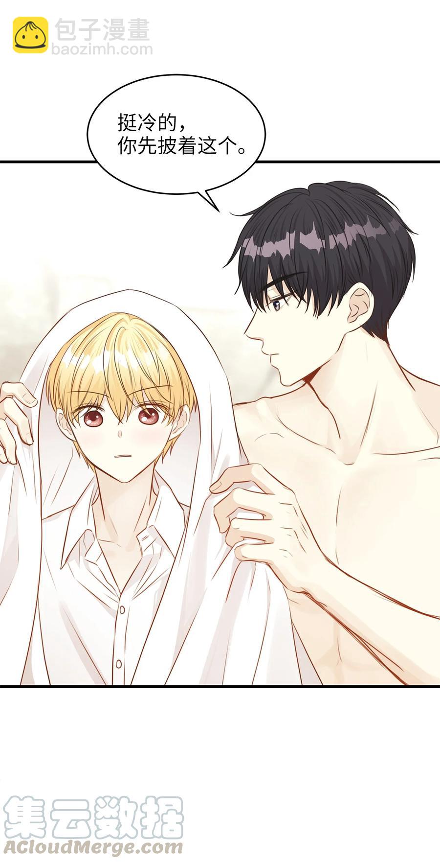 38 夜宿旅店(1/2)-第38话