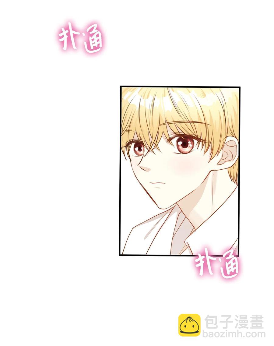 38 夜宿旅店(1/2)-第38话