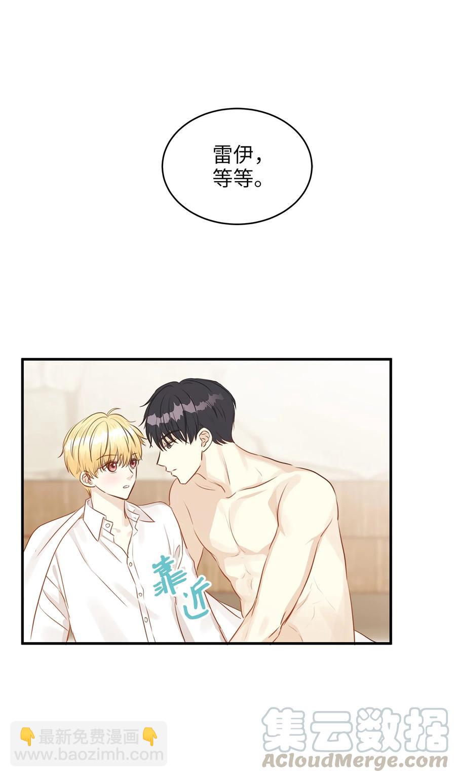 38 夜宿旅店(1/2)-第38话