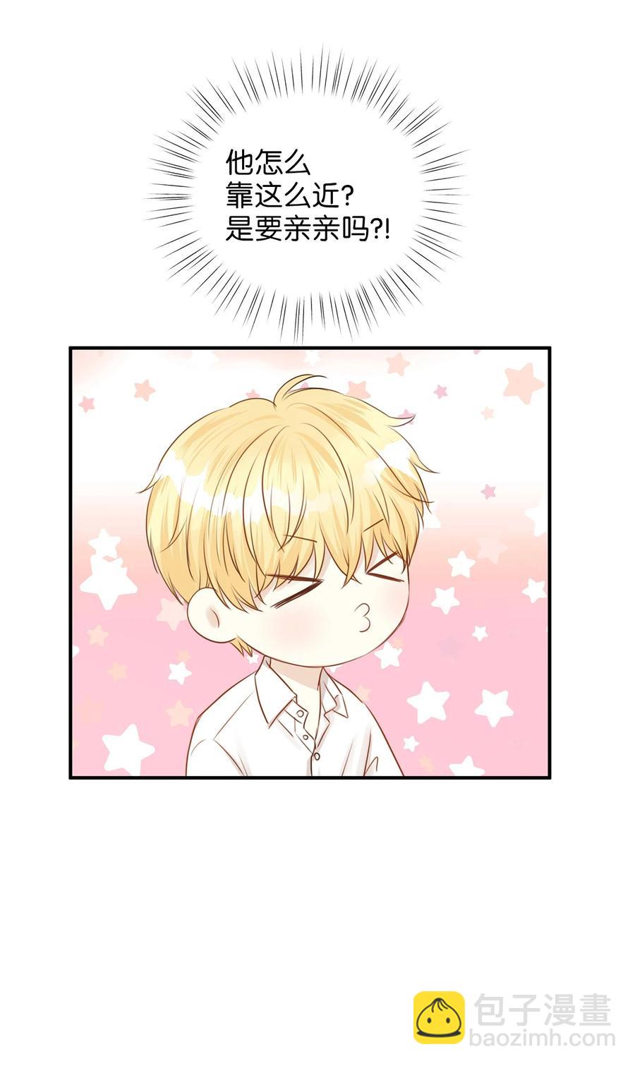 38 夜宿旅店(1/2)-第38话