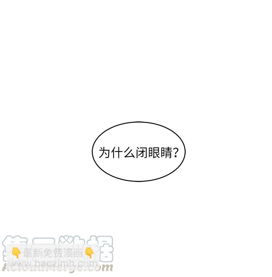 38 夜宿旅店(1/2)-第38话