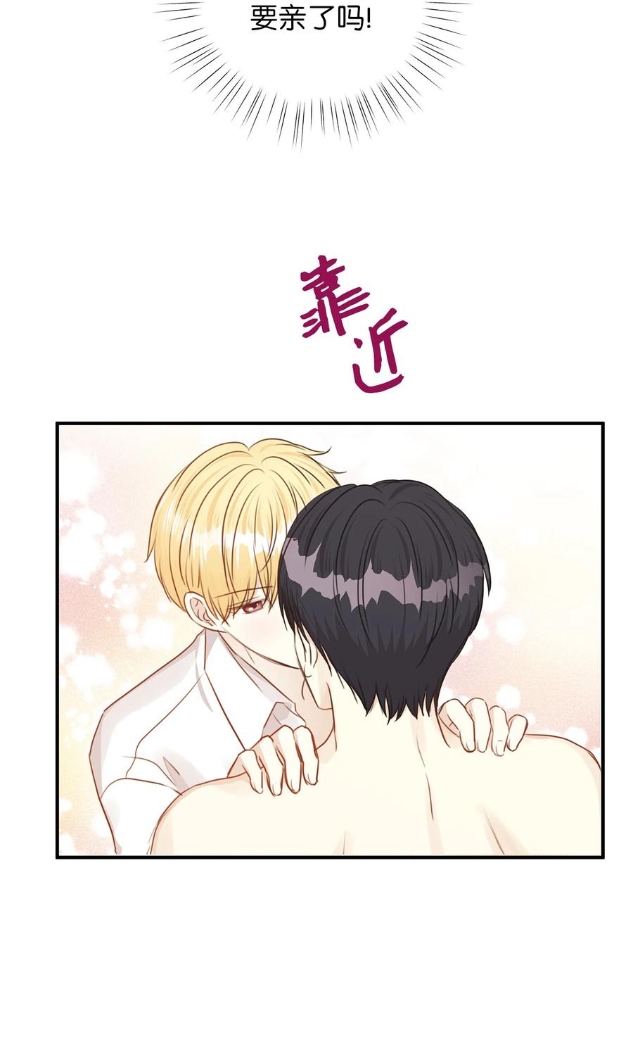 38 夜宿旅店(1/2)-第38话