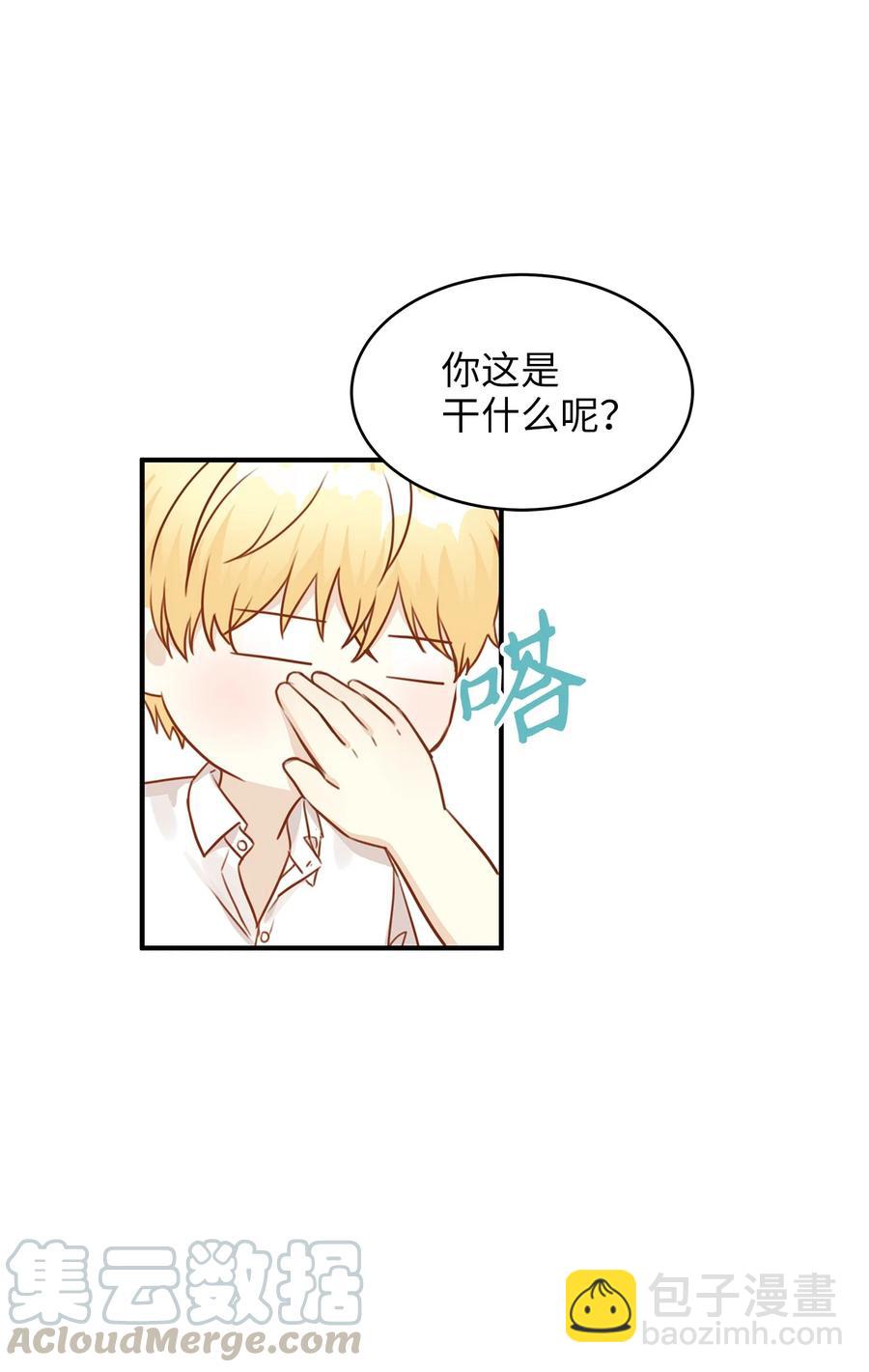 38 夜宿旅店(1/2)-第38话