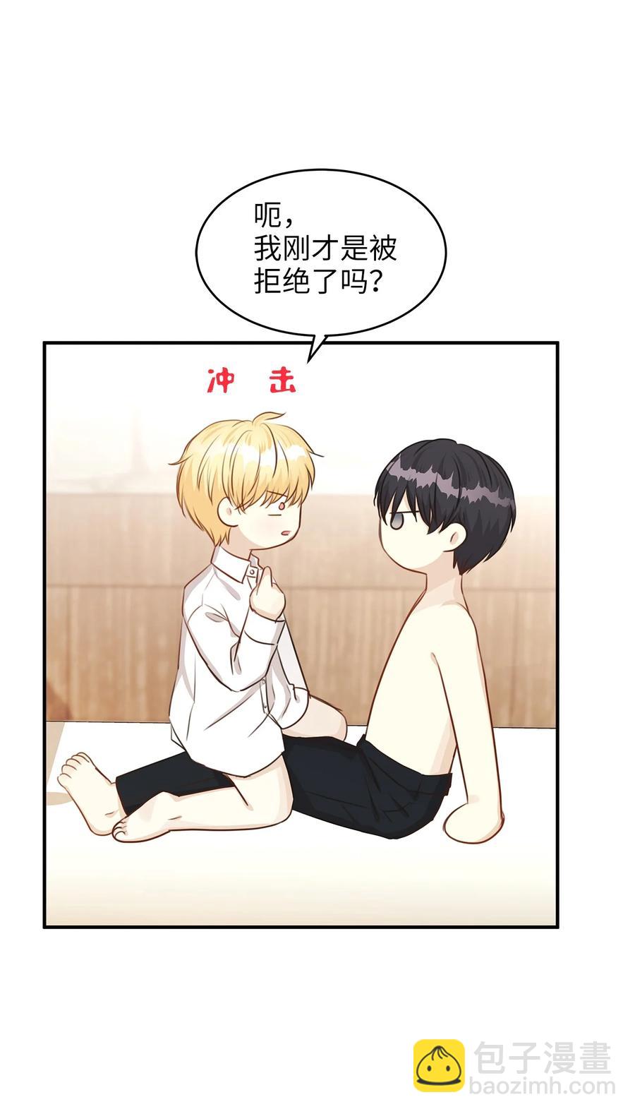 38 夜宿旅店(1/2)-第38话