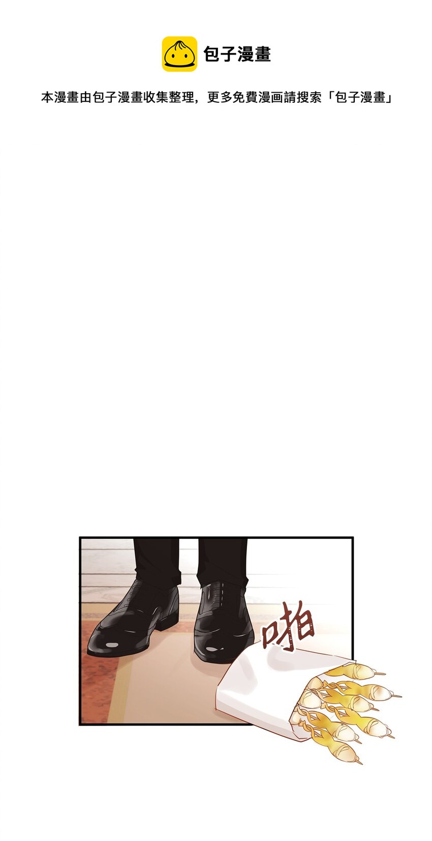 40 你平时都是这样和人闹着玩的？(1/2)-第40话