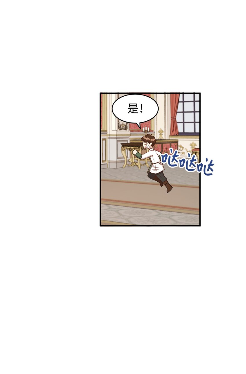 40 你平时都是这样和人闹着玩的？(1/2)-第40话