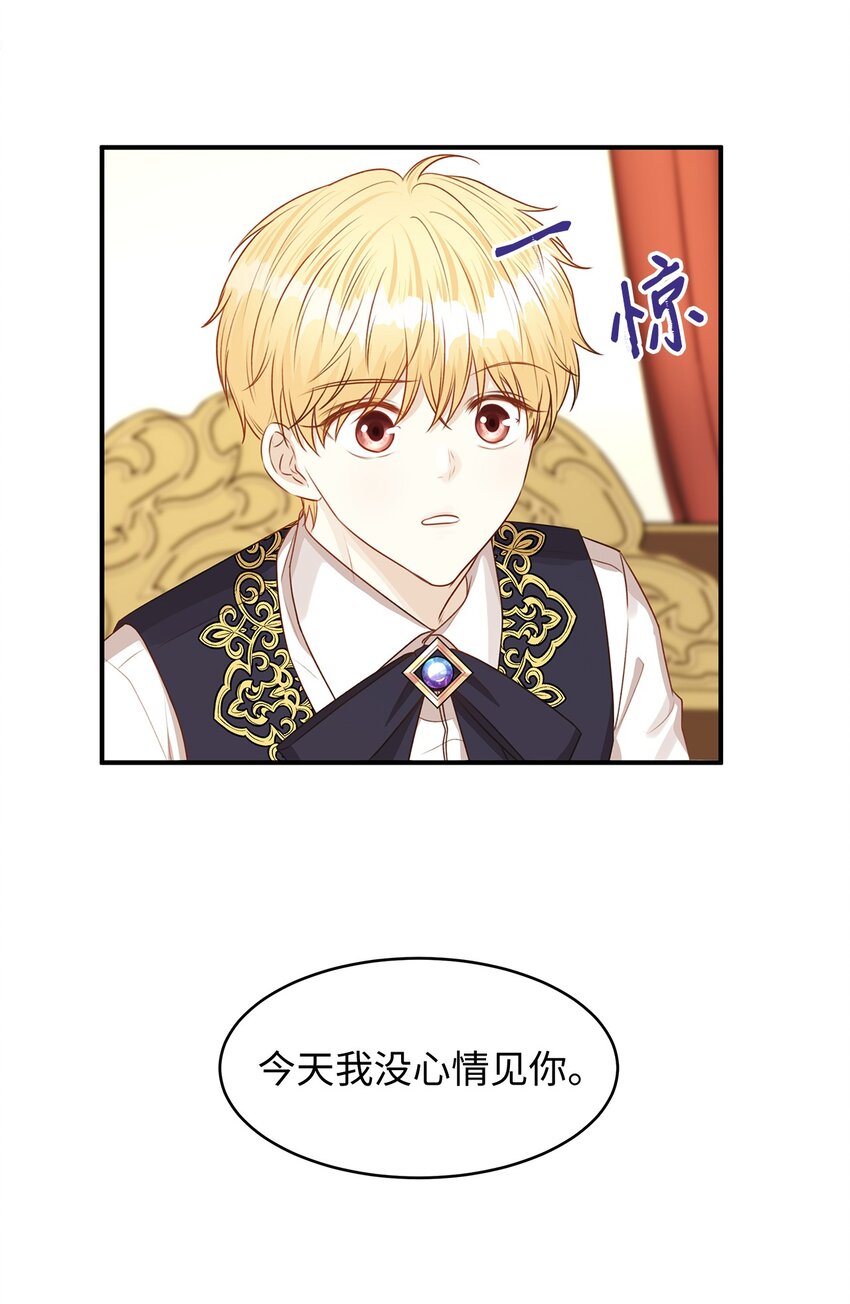 40 你平时都是这样和人闹着玩的？(1/2)-第40话