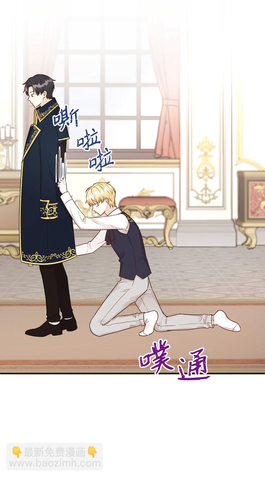 40 你平时都是这样和人闹着玩的？(1/2)-第40话