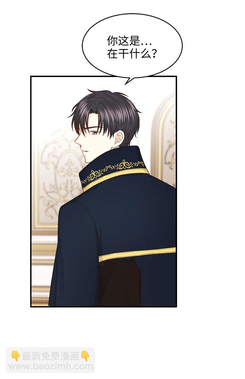 40 你平时都是这样和人闹着玩的？(1/2)-第40话