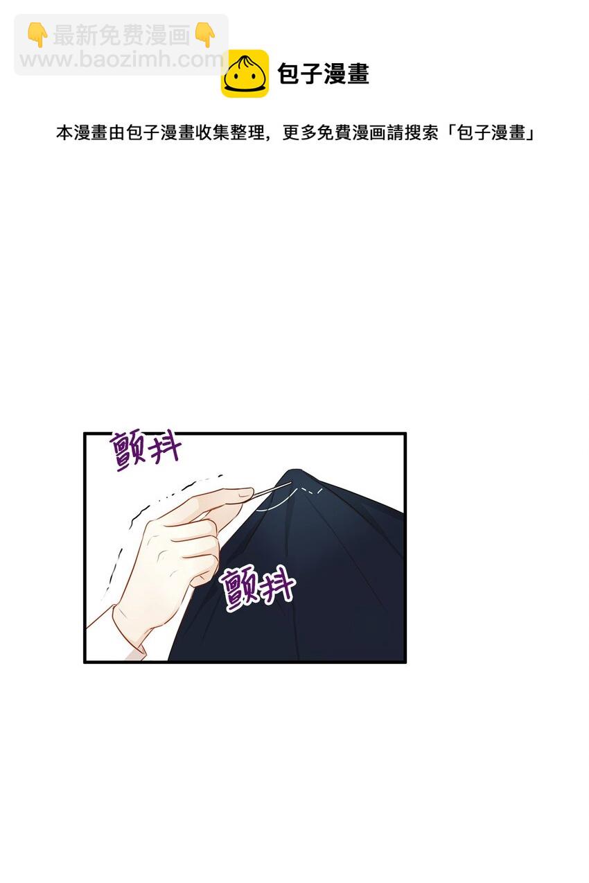 40 你平时都是这样和人闹着玩的？(1/2)-第40话