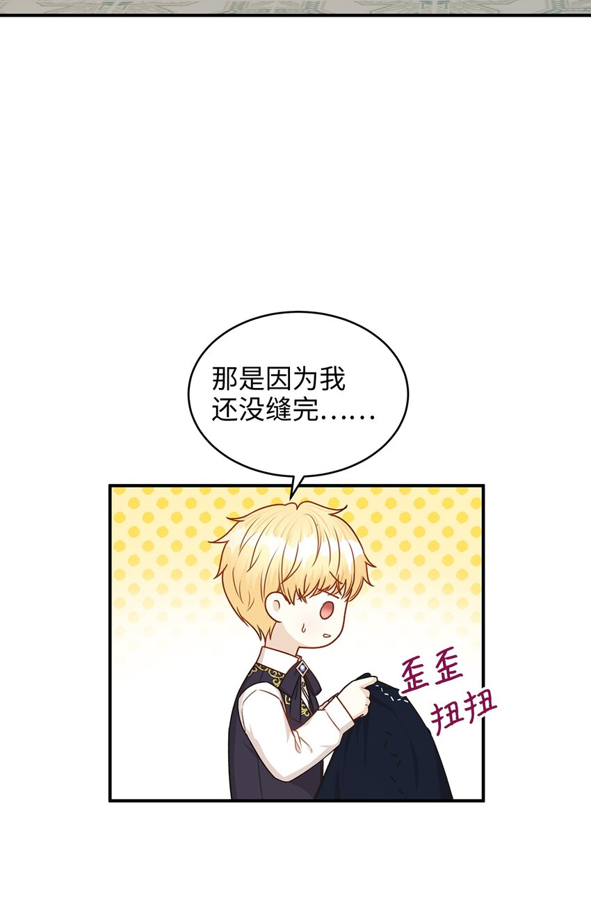 40 你平时都是这样和人闹着玩的？(1/2)-第40话