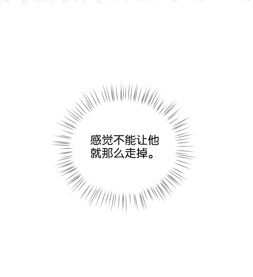 40 你平时都是这样和人闹着玩的？(1/2)-第40话