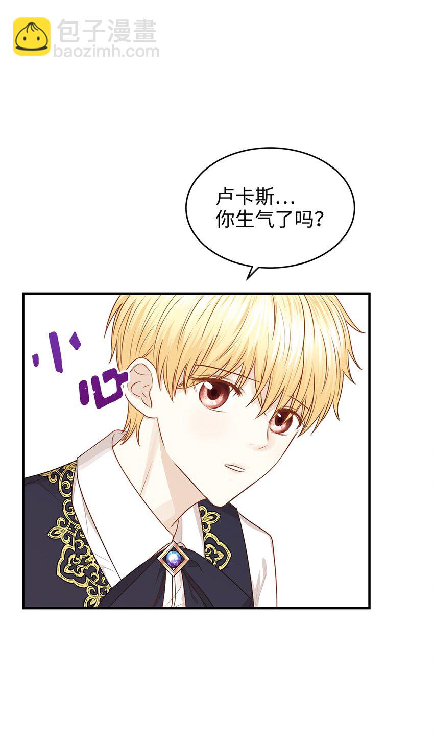 40 你平时都是这样和人闹着玩的？(1/2)-第40话