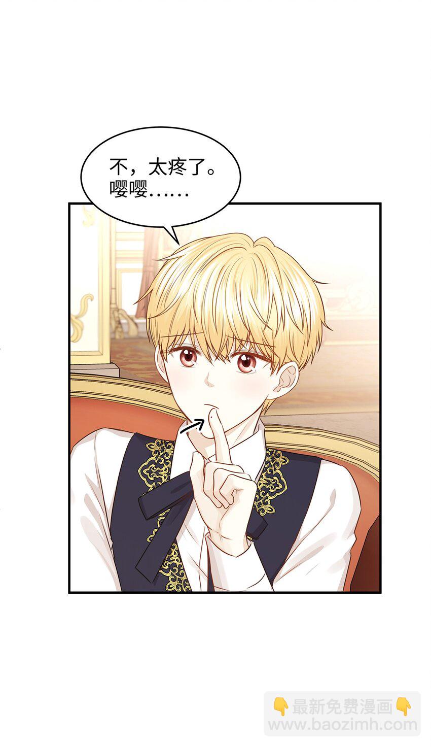 40 你平时都是这样和人闹着玩的？(1/2)-第40话