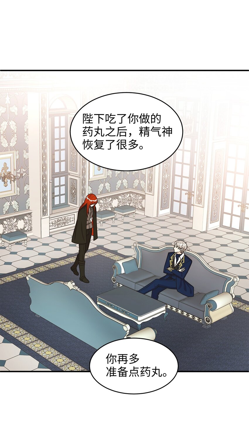 40 你平时都是这样和人闹着玩的？(1/2)-第40话