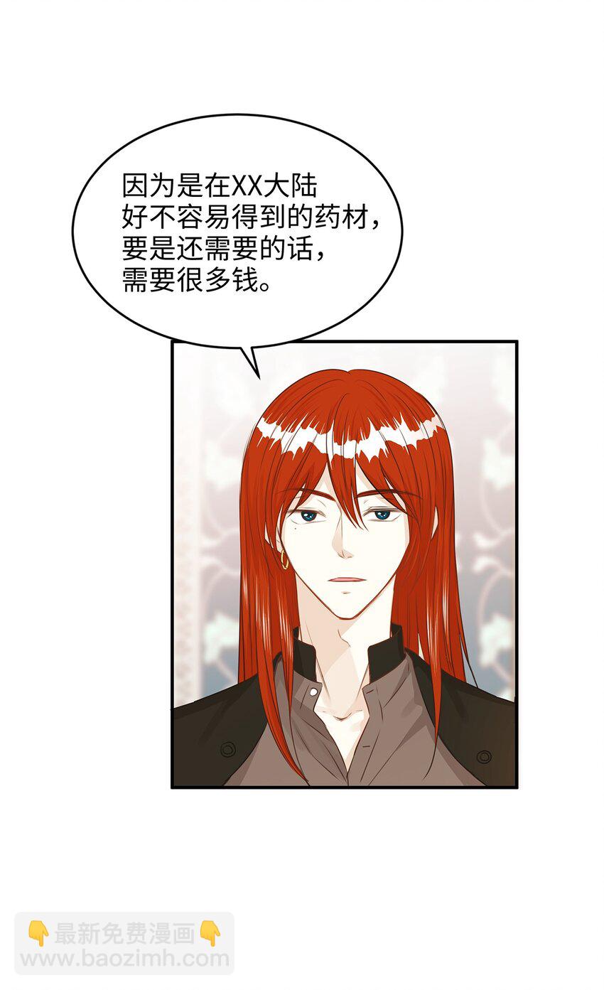 40 你平时都是这样和人闹着玩的？(1/2)-第40话