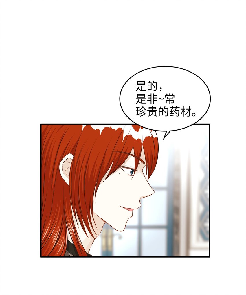 40 你平时都是这样和人闹着玩的？(1/2)-第40话