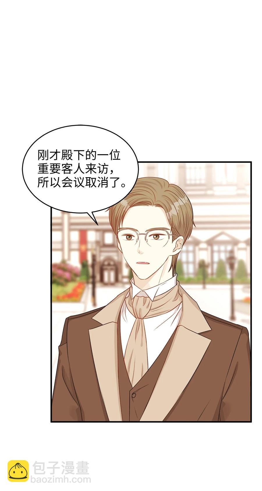 42 诱发嫉妒作战成功(1/2)-第42话