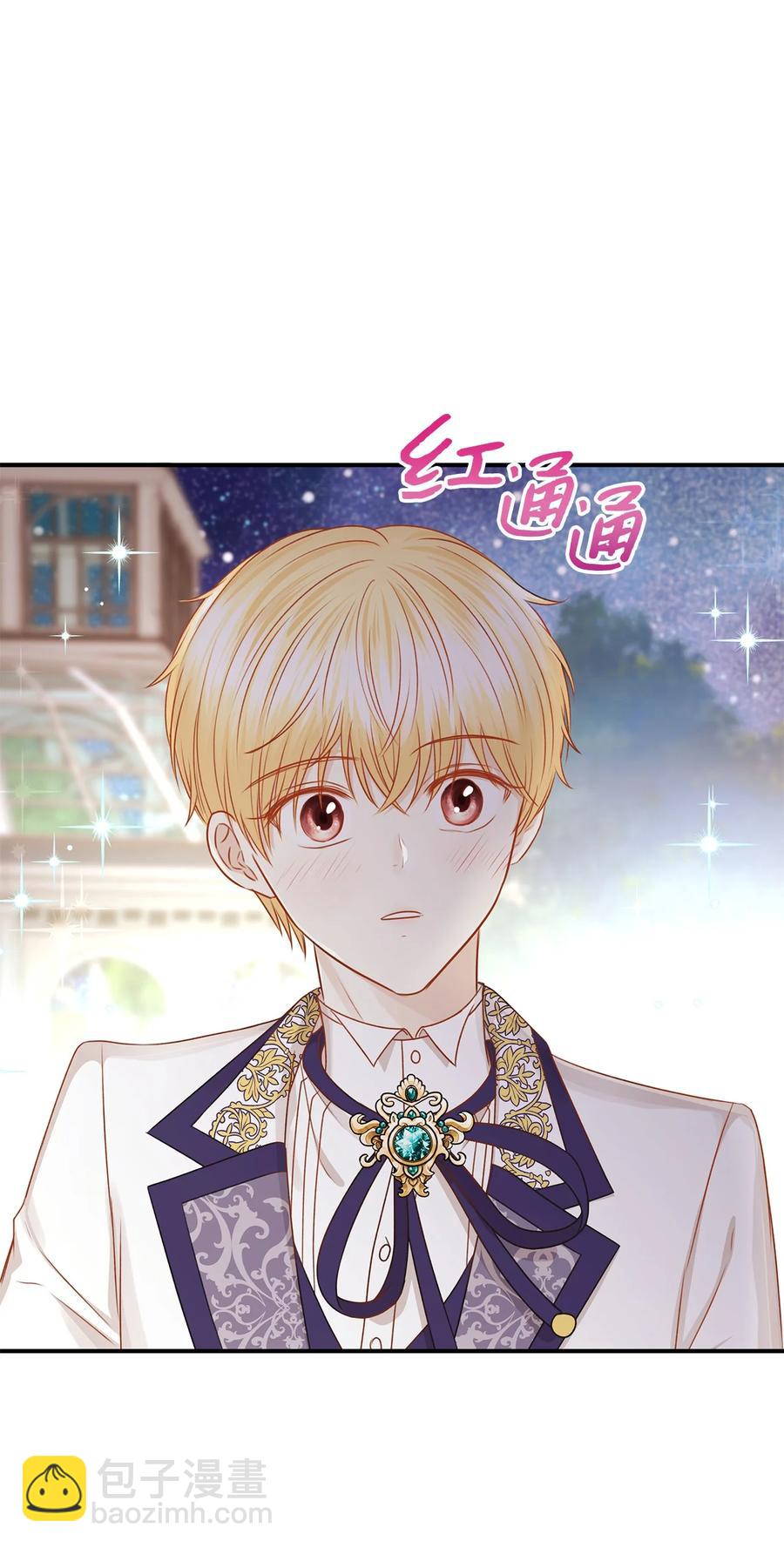 44 求婚怎么能没有戒指？(1/2)-第44话