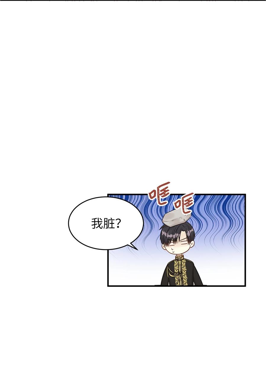 44 求婚怎么能没有戒指？(1/2)-第44话