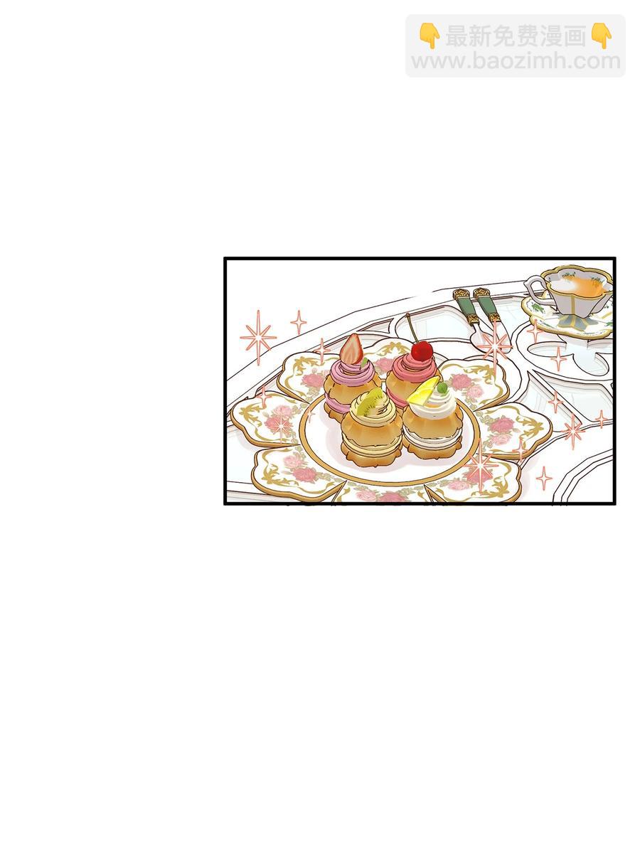 44 求婚怎么能没有戒指？(1/2)-第44话