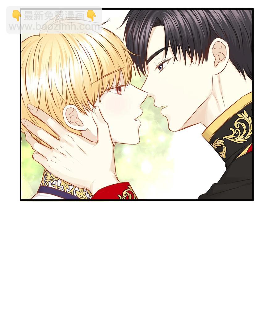 44 求婚怎么能没有戒指？(1/2)-第44话