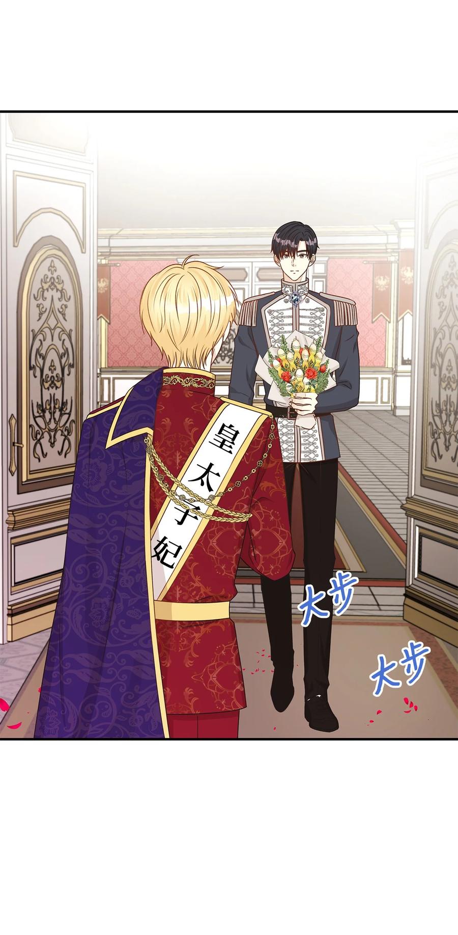 50 最爱的是有你(1/3)-第50话