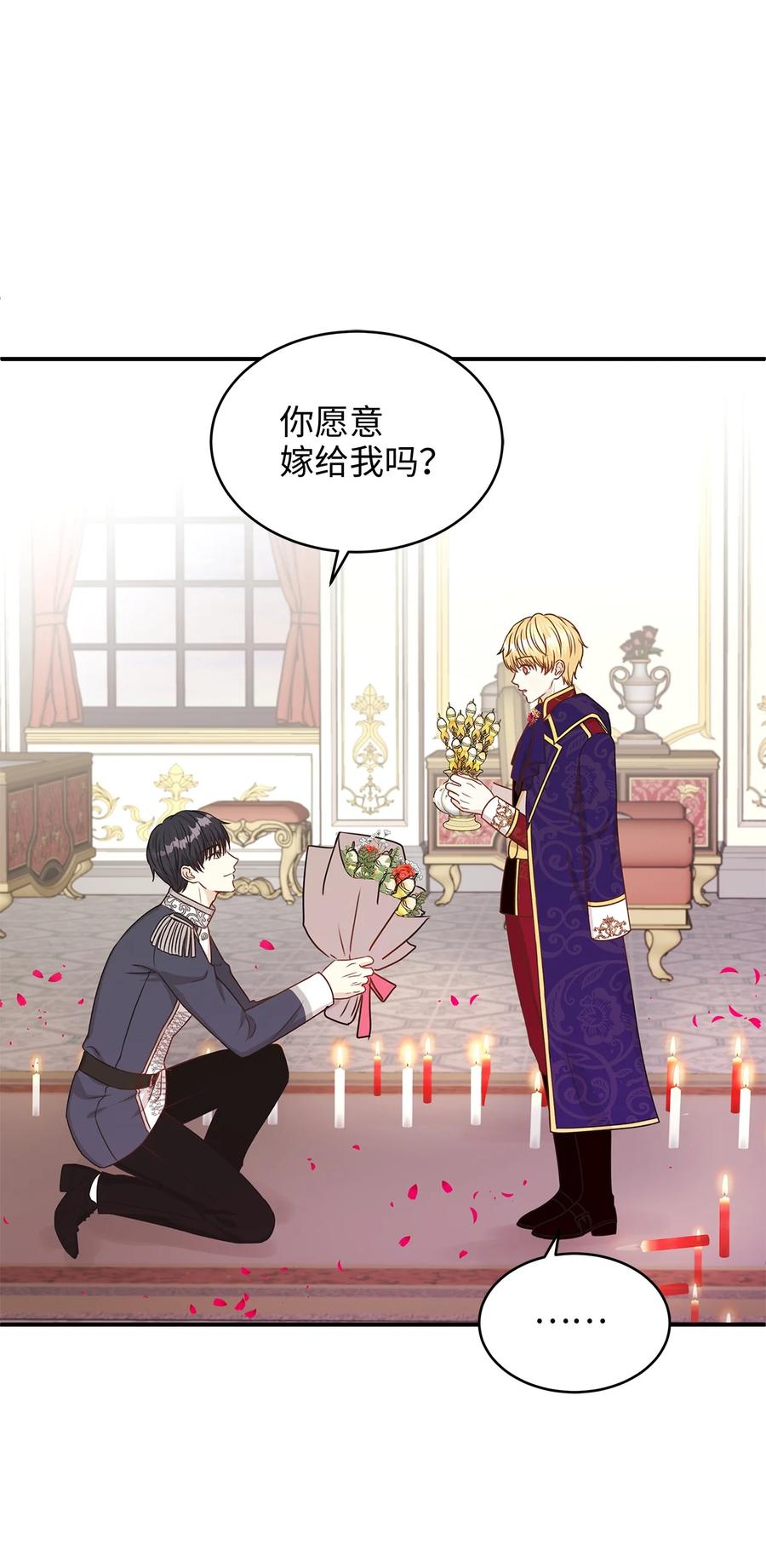 50 最爱的是有你(1/3)-第50话