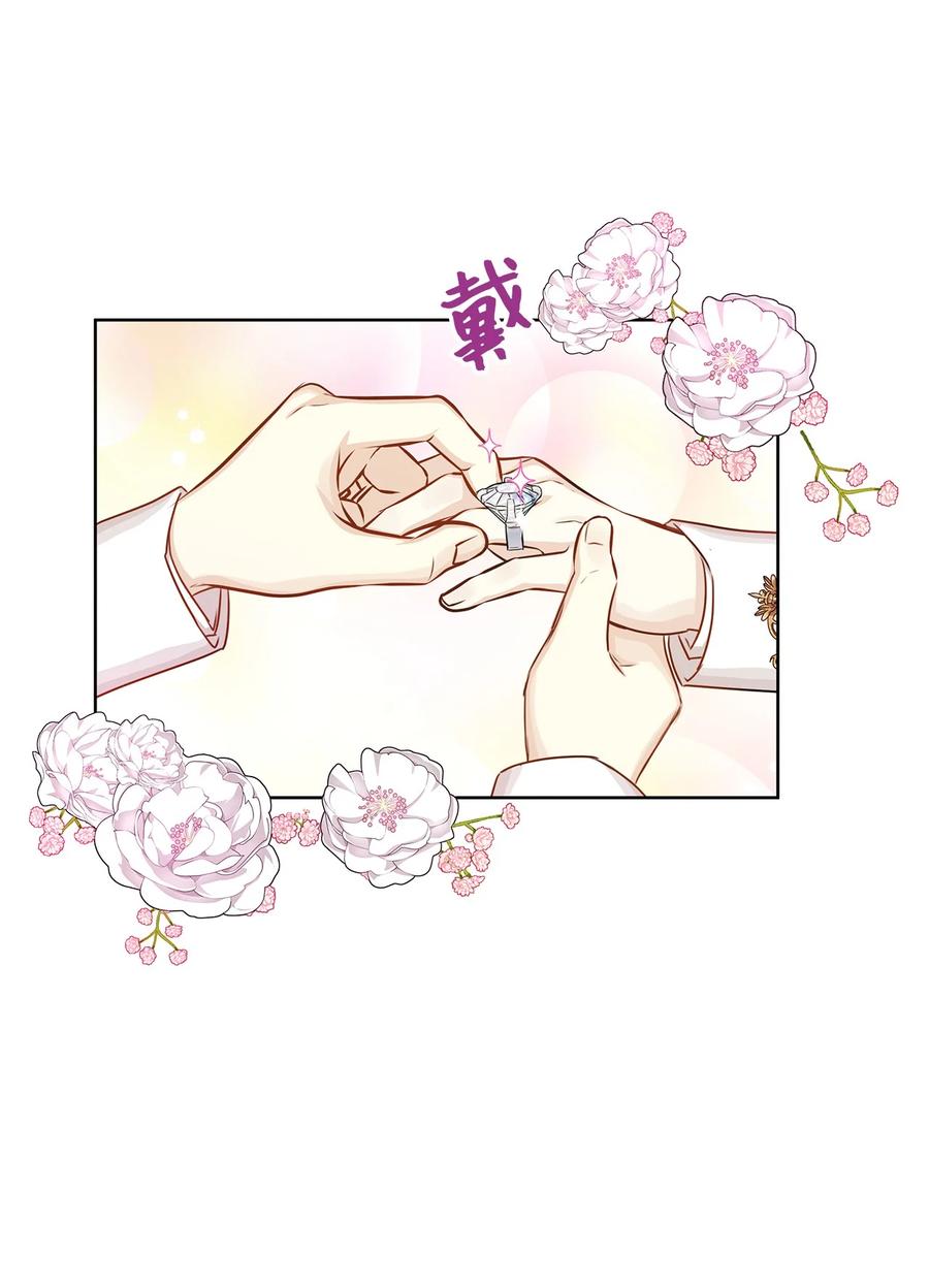 50 最爱的是有你(1/3)-第50话