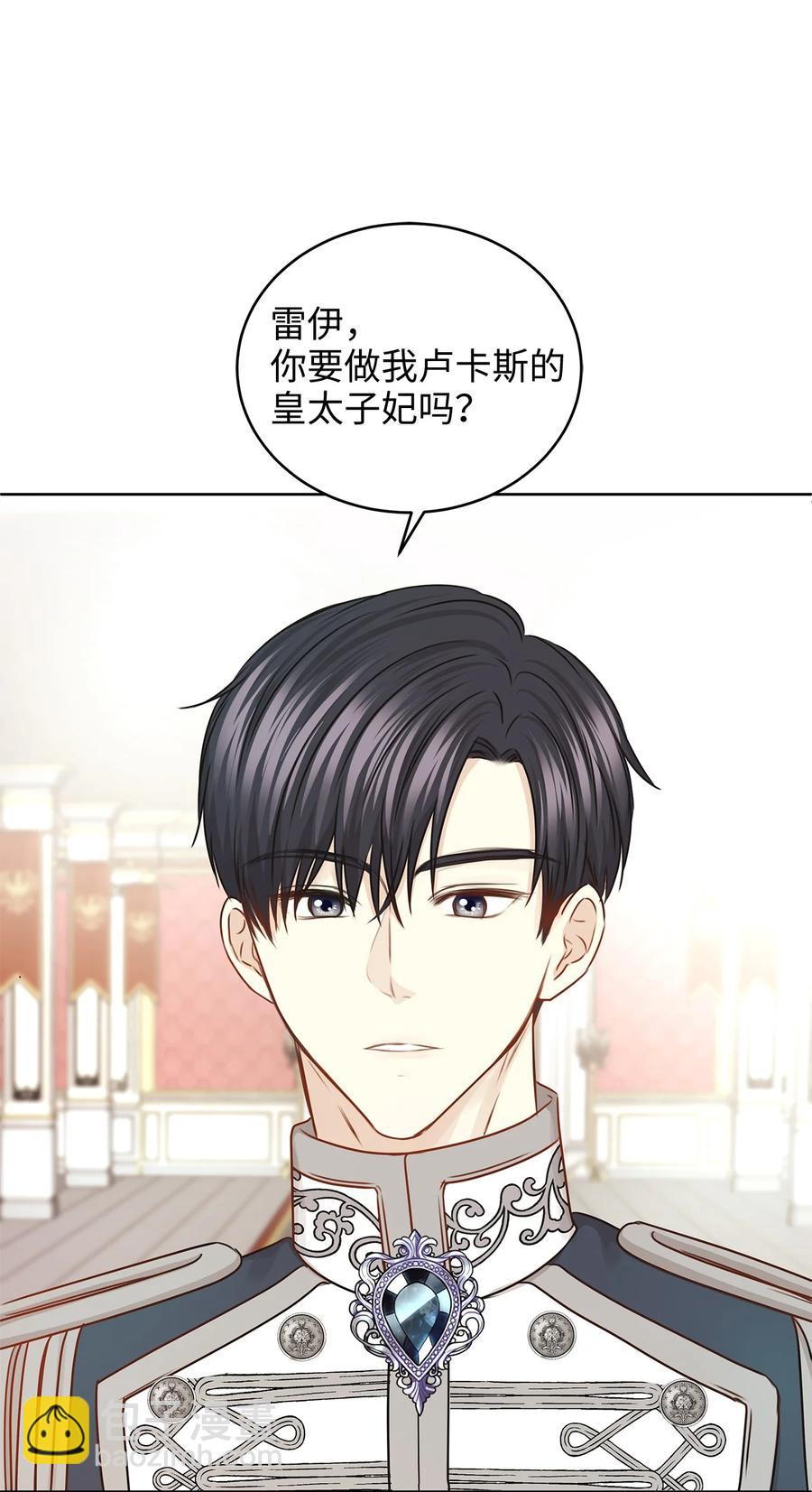 50 最爱的是有你(1/3)-第50话