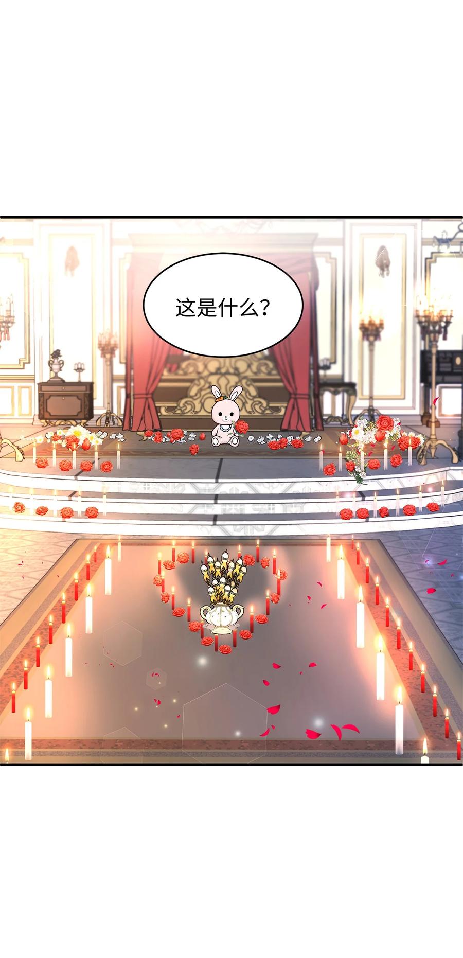 50 最爱的是有你(1/3)-第50话